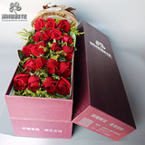 哈尔滨润樟鲜花直销批发19支红玫瑰礼盒鲜花速递全国情人生日鲜花