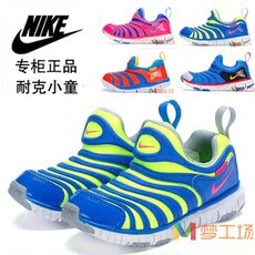 nike童鞋尺码