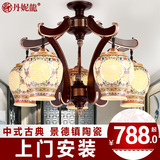 丹妮龙现代中式吊灯欧式灯古典卧室餐厅酒店陶瓷吊灯客厅灯饰8011