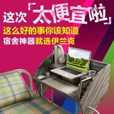 提供安装说明书宿舍经济型神器原木寝室简约现代懒人北京电脑桌