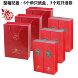 现货单支红酒包装盒红酒盒纸盒葡萄酒礼盒茶酒盒定做皮盒6个包邮
