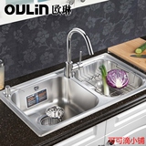 欧琳水槽802双槽304加厚一体拉伸厨房洗菜盆拉丝不锈钢可装台盆下