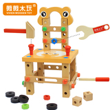 螺丝螺母组合木制多功能拆装鲁班椅子百变工具椅儿童益智积木玩具