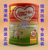 香港版牛栏1段一段乐儿0-6个月婴儿奶粉 900g克