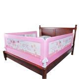 KDE大床护栏婴儿童床围栏床栏杆防护栏宝宝床挡板1.8米通用 2米 1