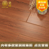 必经之路 砖木纹150 600 卧室客厅仿木地板 实木瓷砖 防滑地砖