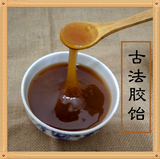草泽堂 纯正古法 饴糖 胶饴 麦芽糖 2斤 建中汤必备 入药烹饪零食