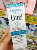 现货日本代购 Curel珂润药用润浸保湿干燥敏感肌乳液 120ml