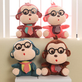 眼镜猴公仔猴子毛绒玩具布娃娃猴年吉祥物结婚生日礼物抓机娃娃