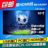 Sharp/夏普 LCD-50S1A 50寸3D智能网络全高清液晶电视机 无线WIFI