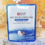 新款 韩国药妆SNP 海洋燕窝补水安瓶精华面膜 深层补水保湿美白