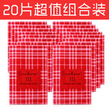 joadnni/娇丹妮超值组合20片装CK红番茄系列3代蚕丝水疗面膜片装
