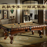 HiboyCue 豪华别墅家用美式黑八手工雕刻台球桌子桌球桌用品