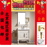 厂家直销 浴室柜70CM 特价 全国包邮 北京送货安装 支持货到付款