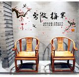 风水墨可移除墙贴客厅电视墙沙发背景墙装饰贴画卧室壁画贴纸中国