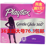 【现货】美国进口盒装playtex塑料导管卫生棉条Ultra 超大36支