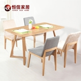 恒信家居简约现代实木餐桌椅组合小户型长方形饭桌子创意Z型桌子