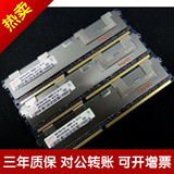 现代Hynix 8GB DDR3 PC3-10600R 8G 1333MHz ECC REG服务器内存