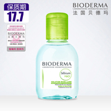 Bioderma/贝德玛卸妆水液蓝水脸部眼部眼唇 温和卸妆100ml