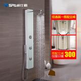 包邮65VSPA简易淋浴花洒套装全铜 玻璃淋浴屏铝合金淋浴柱淋浴器