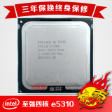 E5310 E5320 E5335 E5345 X5355 X5365 志强 771 XEON CPU 至强