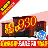 惠威 M50 惠威M50W电脑音箱 M50W木质2.1多媒体有源音响低音炮