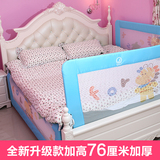 栏通用婴儿童宝宝防掉摔床围床边挡板拦大床1.8米1.5 2米1.2床护