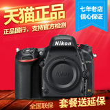 Nikon/尼康D750单机 全画幅尼康单反相机d750机身 正品行货