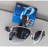 日本YAC 车载眼镜夹子汽车眼睛夹盒车用多功能遮阳板墨镜夹卡片夹