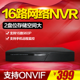 H.264嵌入式视频数字百万高清监控主机16路网络硬盘录像机NVR刻录