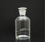 华鸥 优质白色 玻璃细口瓶250ml 试剂瓶 密封瓶 磨口瓶 小口