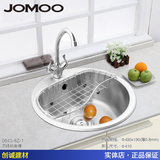 JOMOO九牧 一体成型 0643厨房水槽 单槽 洗菜盆不锈钢水槽 02017