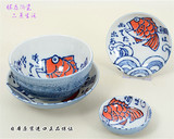 【日本进口 呆萌 鲷鱼系列】釉下彩 陶瓷碗菜盘子碟子 面碗 汤碗