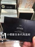 日本代购直邮 ETVOS纯天然矿物质粉饼 SPF26 10g无需卸妆不伤肤