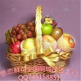 上海同城鲜花速递水果篮预定北京鲜花店探望病人父母朋友送花