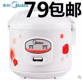 美的3L4L5L电饭煲高压锅 机械式4L正品联保带蒸笼大容量特价包邮