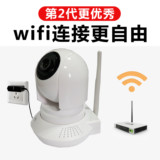 三宝荣耀720P高清智能摄像头无线wifi旋转360度摄像机夜视监控1