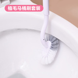 日本马桶刷套装厕所卫生间洁厕刷子马桶清洁软毛刷带底座马桶刷