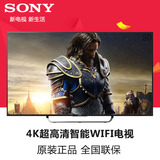 Sony/索尼 KDL-50W700A 50英寸超高清LED智能网络4K平板液晶电视
