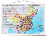 中华人民共和国地图 中国地图挂图中英文版1.1米*0.8米亚膜高清