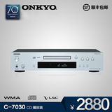 Onkyo/安桥 C-7030 CD播放机 进口 HIFI 音响 家用 高保真 发烧级