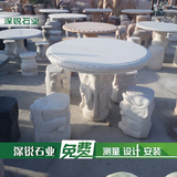 雕塑汉白玉小白象墩石桌石凳户外园林庭院石桌椅仿古石雕桌凳