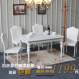 冰花钢化玻璃白色实木雕花烤漆餐桌椅组合包邮简约欧式小户型酒店