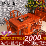 茶桌椅组合实木仿古 茶台榆木中式古典茶艺桌 功夫茶几特价促销