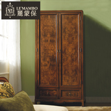 丽蒙保美式家具实木两门衣柜复古欧式卧室储物柜整体欧式衣橱T3