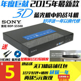 Sony/索尼BDP-S1500 S5500 3D蓝光机dvd影碟机蓝光高清播放器包邮