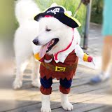 泰迪宠物衣服 狗狗衣服海盗变身装 带帽子 中大型犬金毛萨摩耶冬