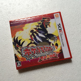 3DS 3DSLL 正版游戏 口袋妖怪 终极红宝石 复刻版 日版 美版 现货
