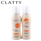 CLATTY 可蕾蒂 美白防晒喷雾150ml 韩国品牌护肤品原装进口化妆品