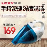 LEXY莱克吸尘器手持便携小型迷你家用吸尘机正品VC-PT105（Y01）